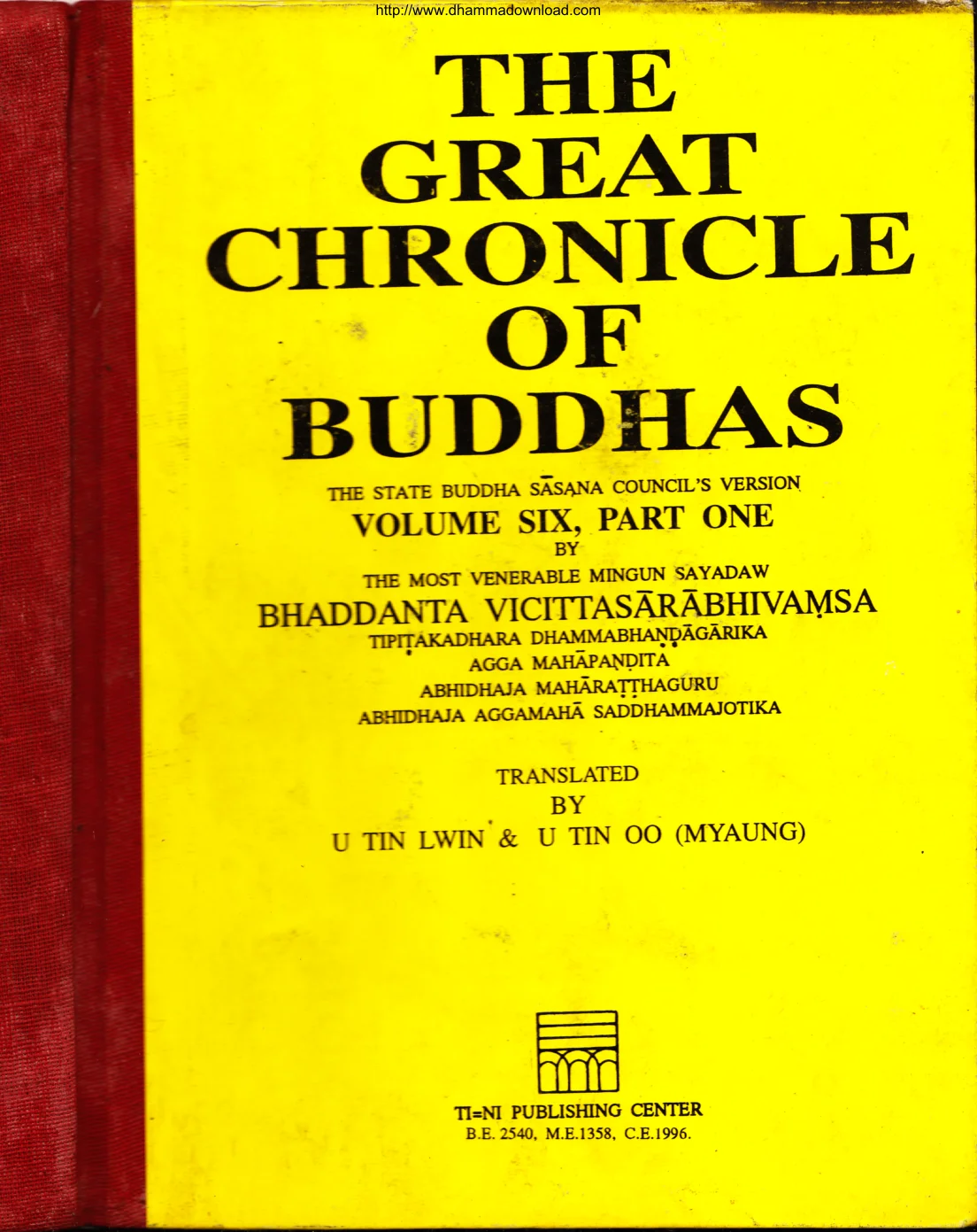 MinGunSayadawGyi-TGC-V6P1.pdf